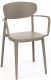 Kreslo MARE ARMCHAIR, taupe